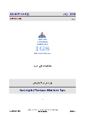 IGS M-TP-014-5 1389
