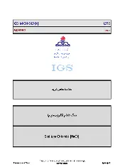 IGS M-CH-019 1370