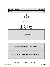 IGS M-PM-108 2023