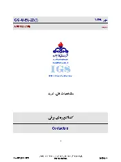 IGS M-EL-022 1389