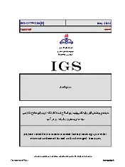 IGS C-TP-016 2023
