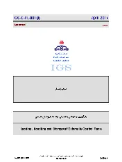 IGS C-PL-001 1393