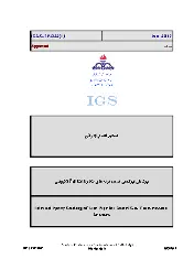 IGS C-TP-023 2017