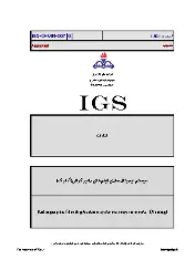 IGS O-MN-007 1401