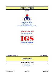 IGS M-EL-020 1373