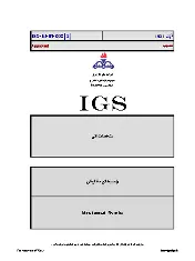 IGS M-IN-308 1401