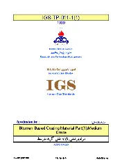 IGS M-TP-011-1 1378