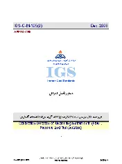 IGS C-IN-105 1387