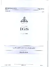 IGS M-CH-054 2013