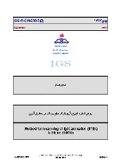 IGS R-CH-056-3 1393