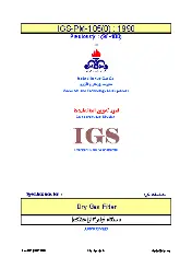 IGS M-PM-105 1372