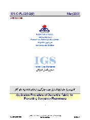 IGS C-PL-025-2 1387
