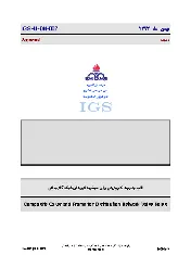 IGS M-DN-007 1392