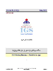 IGS M-PL-016 1387