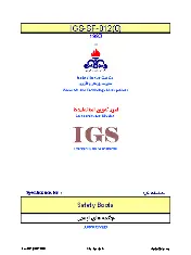 IGS M-SF-012 1372