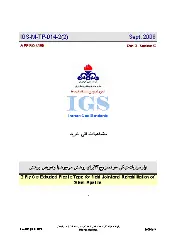 IGS M-TP-014-2-C 1387