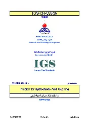 IGS M-CH-036 1381