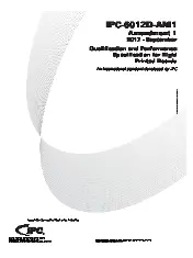 IPC 6012D-AM1 2017