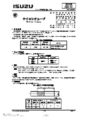 ISUZU ISD-V03-001B 2018