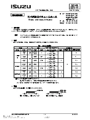 ISUZU ISD-V01-004G 2014