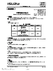 ISUZU ISD-C03-500C 2017