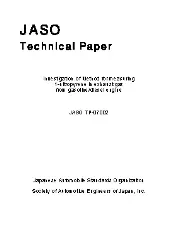 JASO TP-07002 2007
