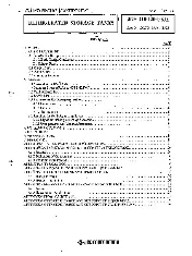 JGC 210-120-1-63E 2000