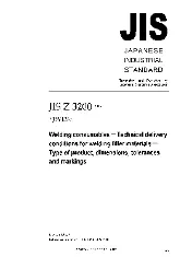 JIS Z 3200-2005