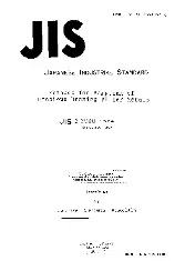 JIS Z 3900-1974 (1987)