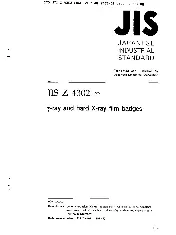 JIS Z 4302-1997