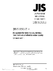 JIS S 3200-7 AMD 1 2009
