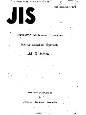 JIS Z 8204-1983