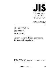JIS Z 8530-2000