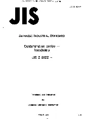 JIS Z 8122-1994
