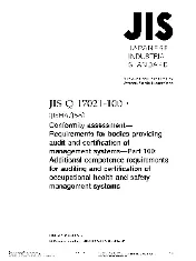 JIS Q 17021-100 2018
