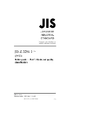 JIS Z 3284-1-2014