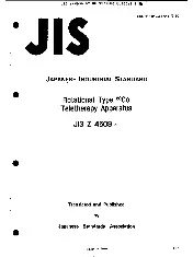 JIS Z 4608-1987