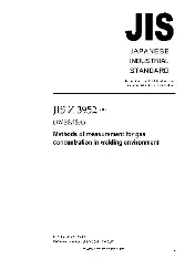 JIS Z 3952-2005
