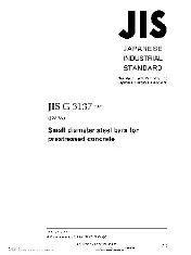 JIS G 3137 2008