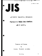 JIS Z 4317-1986