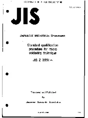 JIS Z 3851-1992