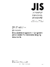 JIS Z 6017-2006