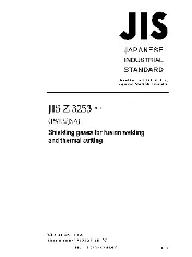 JIS Z 3253-2011