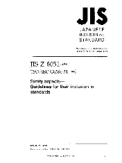 JIS Z 8051-2004