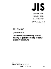 JIS Z 4342-2013