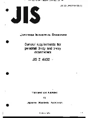 JIS Z 4332-1992
