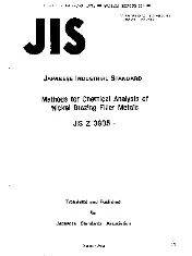 JIS Z 3905-1976