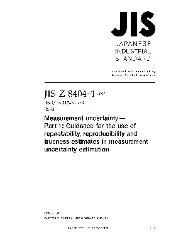 JIS Z 8404-1-2006