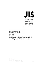 JIS Z 3284-4-2014