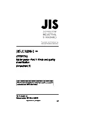 JIS Z 3284-1-2014 amd1-2020